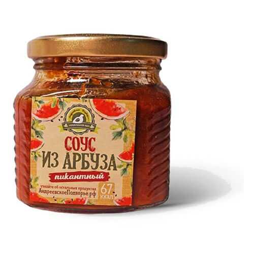 Соус из арбуза пикантный Андреевское подворье в Слата