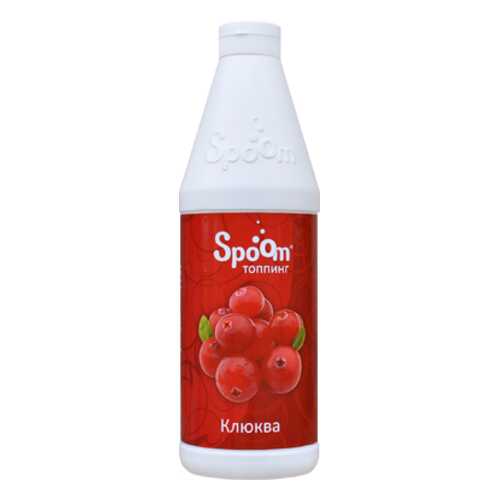 Топпинг Spoom клюква в Слата