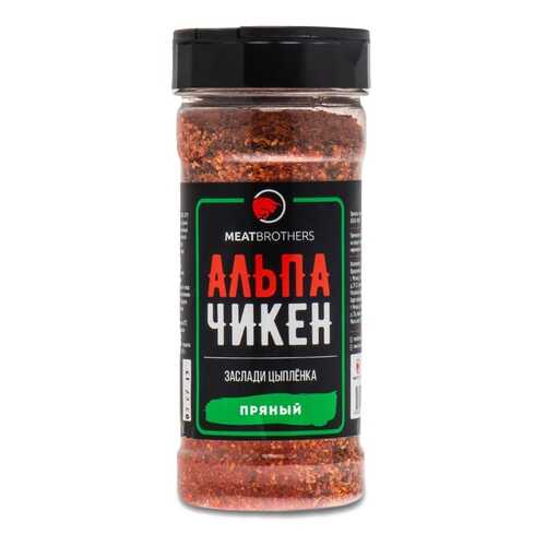 Альпа Чикен пряный, приправа, Meatbrothers, 200 г Россия в Слата