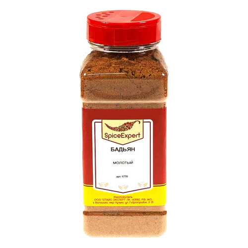Бадьян молотый 500гр (1000мл) банка SpicExpert в Слата