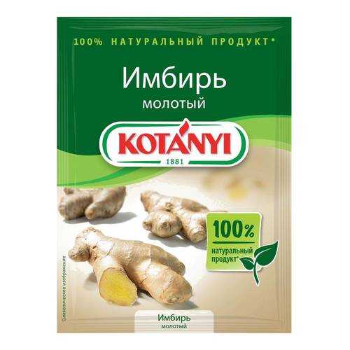 Имбирь Кotanyi молотый 15 г в Слата