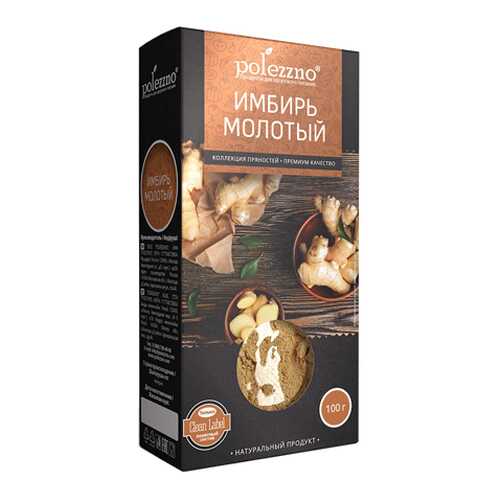 Имбирь молотый Polezzno 100 г в Слата