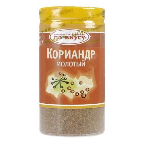 Кориандр молотый по вкусу 25 г в Слата