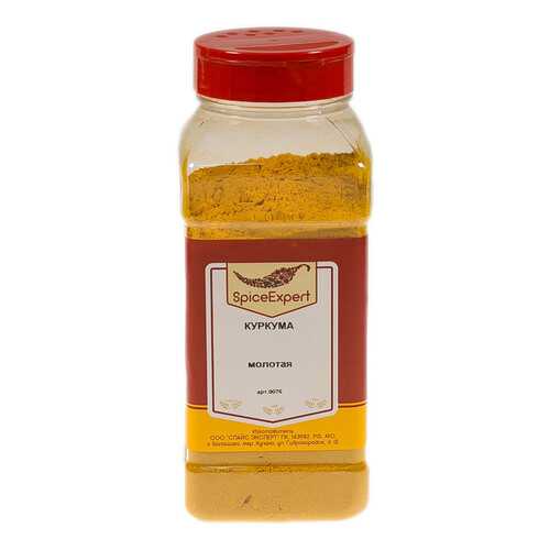 Куркума молотая 500гр (1000мл) банка SpicExpert в Слата