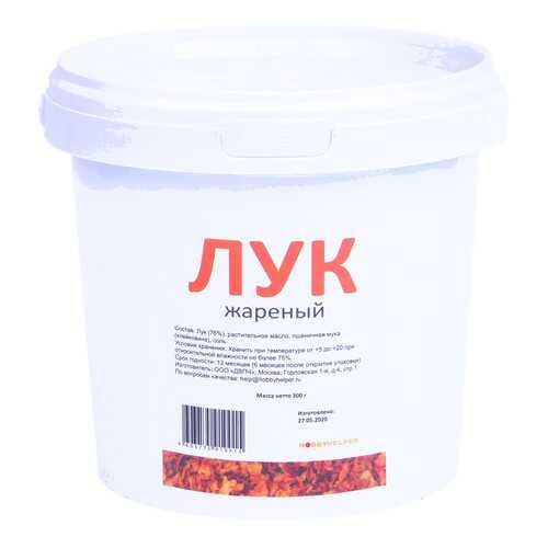 Лук жареный в ведре HOBBYHELPER (300 г) в Слата