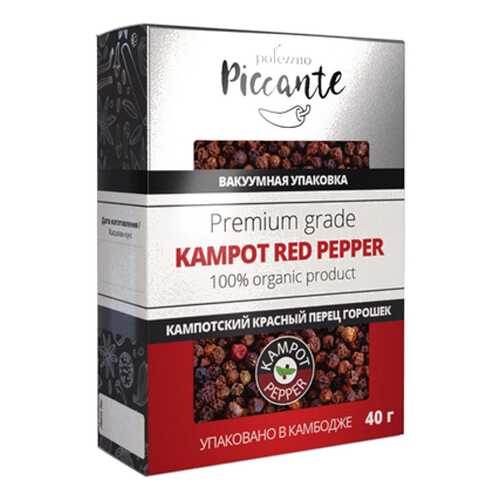 Перец горошек красный Кампотский Polezzno 40 г в Слата
