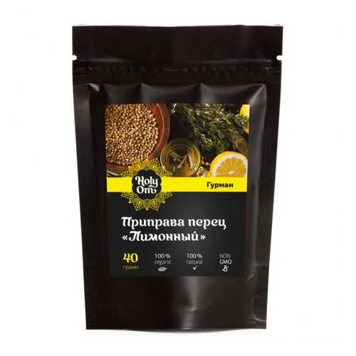 Перец Holy Om лимонный гурман 40 г в Слата