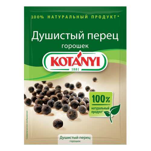 Перец Камис душистый 15 г в Слата