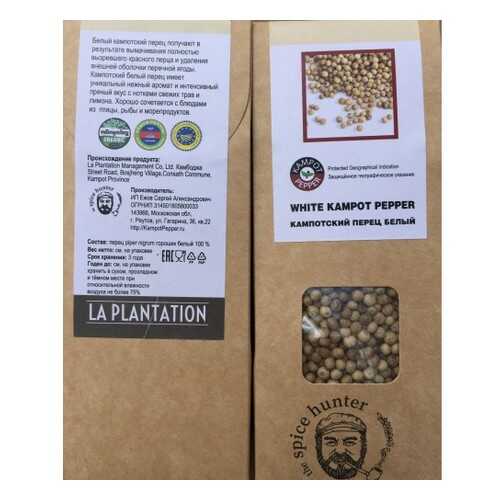 Перец Kampot pepper белый 100 г в Слата