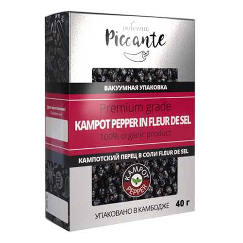 Перец в соли Кампотский Fleur de sel Polezzno 40 г в Слата