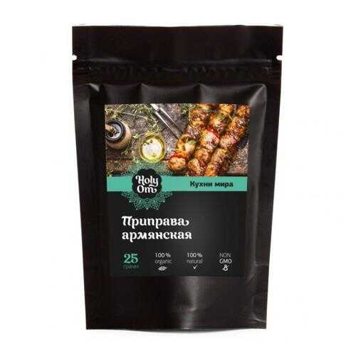 Приправа армянская Holy Om кухни мира 25 г в Слата