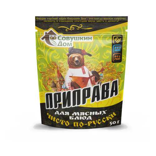 Приправа для мясных блюд Совушкин дом 50 г в Слата