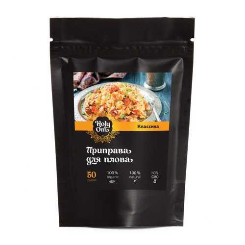 Приправа Holy Om для плова классика 40 г в Слата