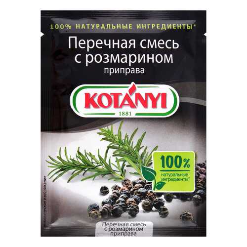 Приправа Kotanyi Перечная смесь с розмарином 20г в Слата