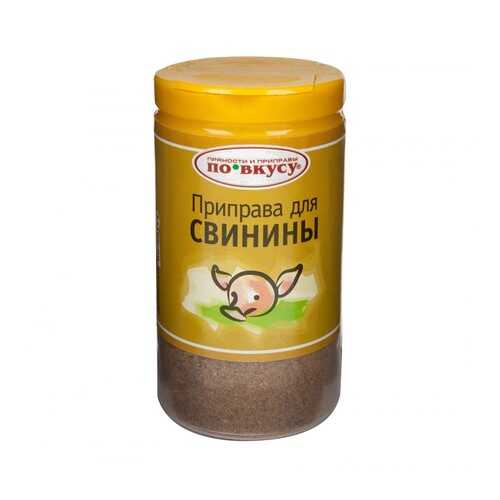 Приправа С.Пудовъ для свинины По вкусу 35 г в Слата