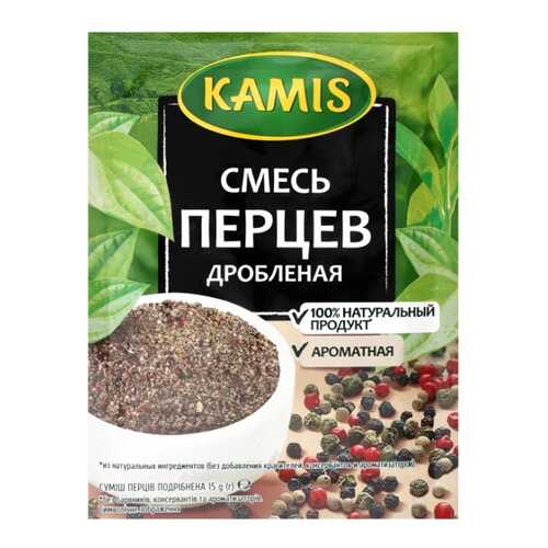 СМЕСЬ ПЕРЦЕВ КАМИС ДРОБЛЕНАЯ 15 Г БУМ/УП МАККОРМИК ПОЛЬША в Слата