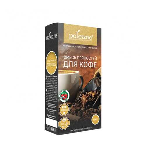 Смесь пряностей Для кофе Polezzno 100 г в Слата