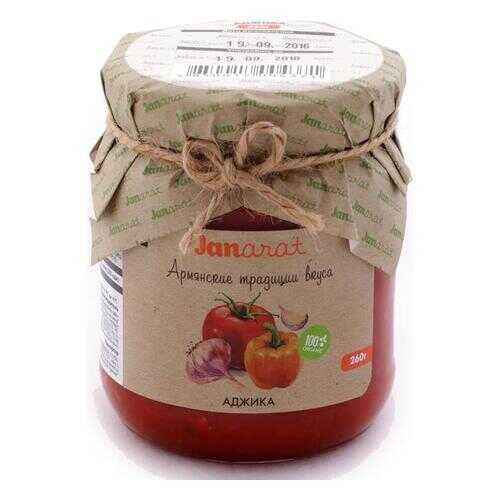Аджика Janarat армянская 260 г в Слата