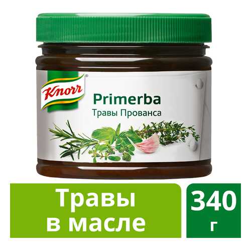 Приправа в растительном масле Knorr Primerba травы прованса 340 г в Слата