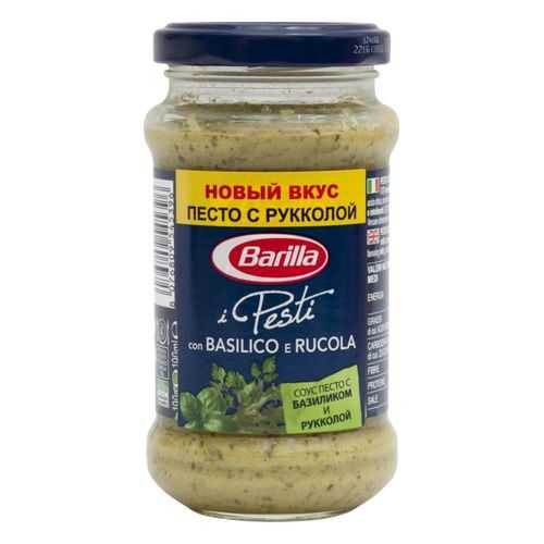 Соус песто Barilla i pesti alla genovese с базиликом и рукколой 190 г в Слата