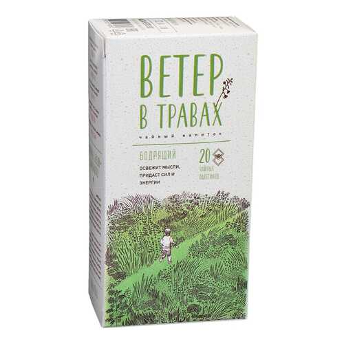 Чай в Слата
