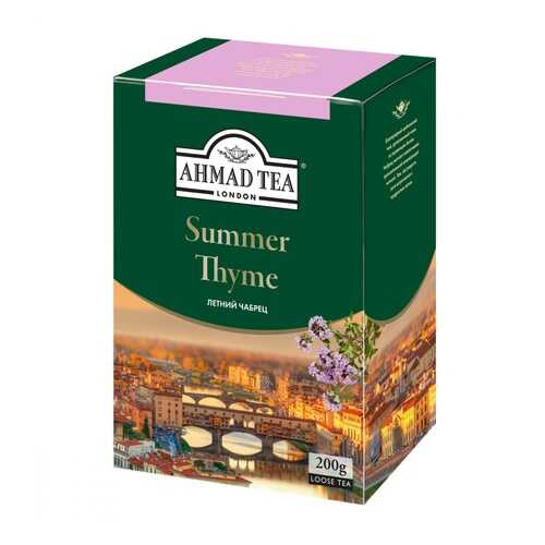Чай Ahmad Summer Thyme, черный листовой с чабрецом, 200 гр в Слата