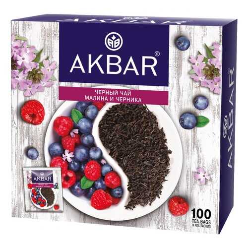 Чай Akbar Малина и Черника, черный с добавками, 100 сашетов в Слата