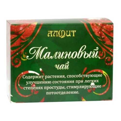 Чай Алфит малиновый 25 пакетиков в Слата