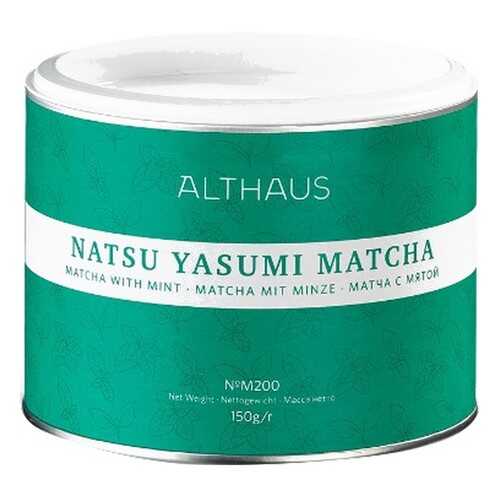 Чай Althaus Natsu Yasumi Matcha, матча с мятой, 150 гр в Слата