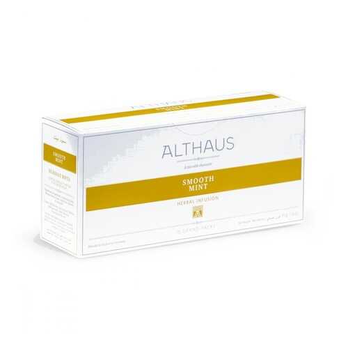 Чай Althaus Smooth Mint, травяной, 15 пакетиков в Слата