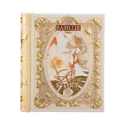 Чай Basilur чайная книга история любви том 3 зеленый с добавками 100 г в Слата