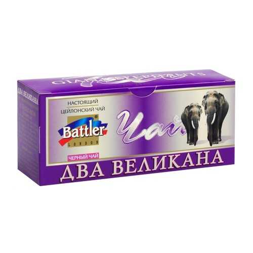 Чай Battler два великана черный с бергамотом 25 пакетиков в Слата