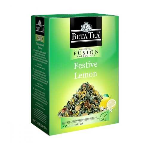 Чай Beta Tea Fusion Collection. Праздничный лимон с добавками 90 г в Слата