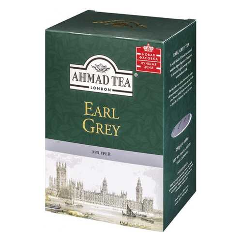 Чай черный Ahmad Tea Earl Grey со вкусом и ароматом бергамота 500 г в Слата