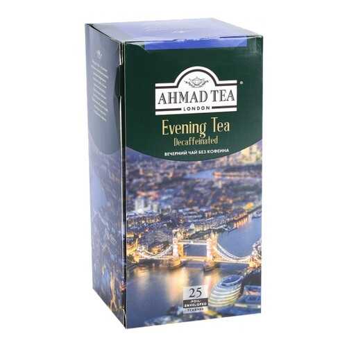 Чай черный Ahmad Tea evening tea decaffeinated без кофеина 25 пакетиков в Слата