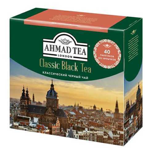 Чай черный Ahmad Tea классический листовой мелкий 40 пакетиков в Слата