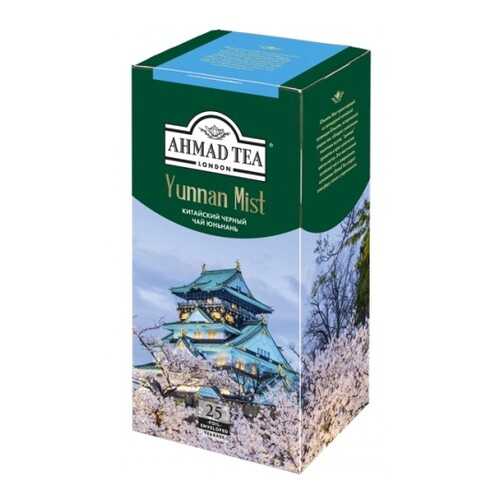 Чай черный Ahmad Tea yunnan mist 25 пакетиков в Слата