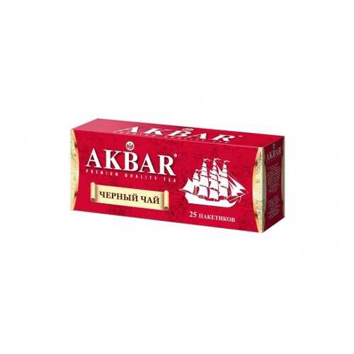 Чай черный Akbar корабль 25 пакетиков в Слата