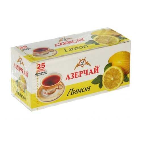 Чай черный Азерчай лимон 25 пакетиков в Слата