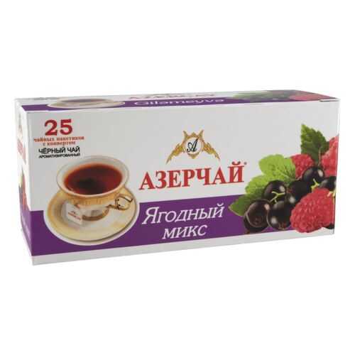 Чай черный Азерчай ягодный микс 25 пакетиков в Слата