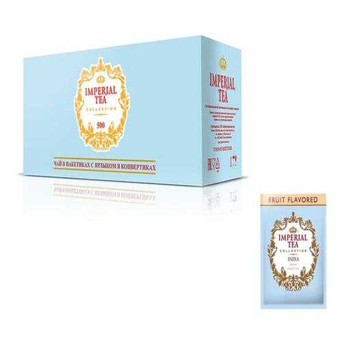 Чай черный фруктовый Imperial tea collection India 500 пакетиков в Слата