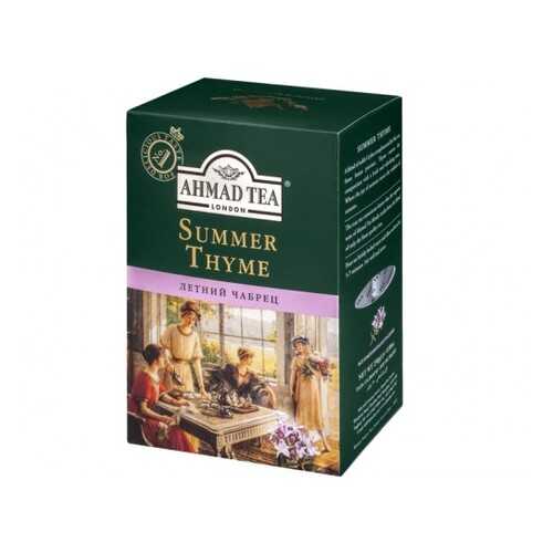 Чай черный листовой Ahmad Tea летний чабрец 250 г в Слата