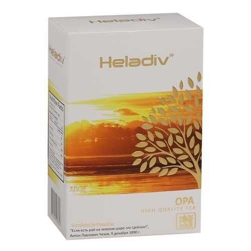 Чай черный листовой Heladiv OPA 100 г в Слата