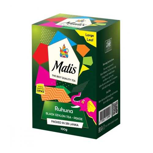 Чай черный Matis рухуна рekoe 100 г в Слата
