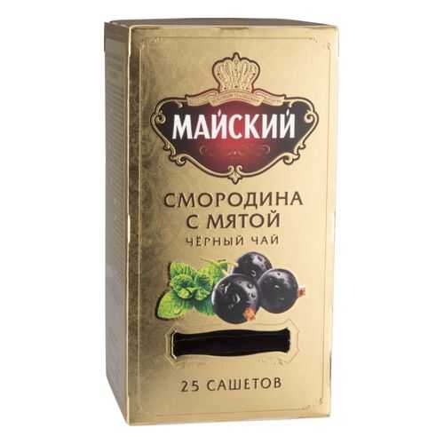 Чай черный Майский cмородина с мятой 25 пакетиков в Слата