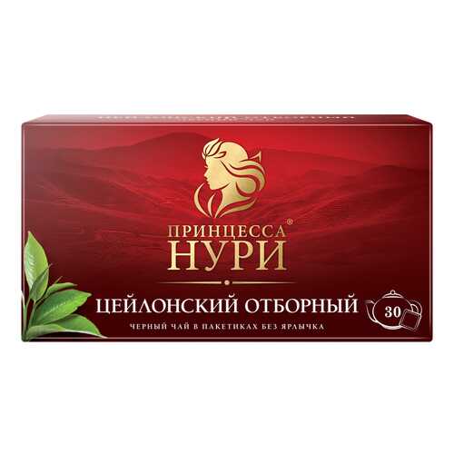 Чай черный Принцесса Нури Цейлонский Отборный 30 пакетиков без ярлыка в Слата