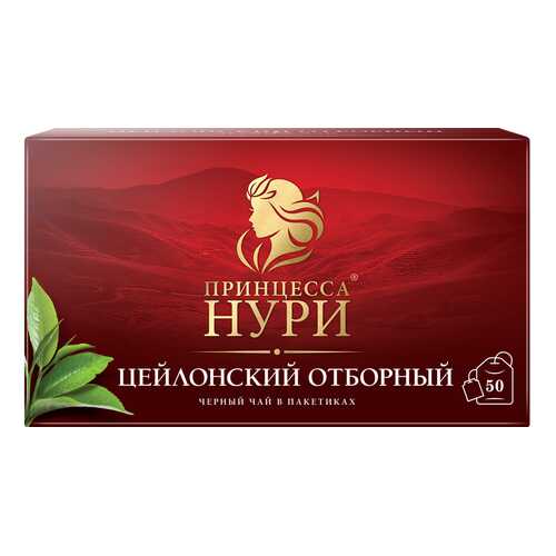 Чай черный Принцесса Нури Цейлонский Отборный 50 пакетиков в Слата