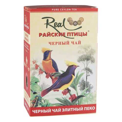 Чай черный Real райские птицы пеко 100 г в Слата
