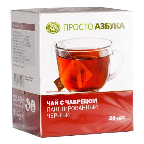 Чай черный с чабрецом Просто Азбука 20*2 г в Слата