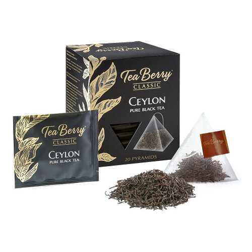 Чай черный Tea Berry Classic Цейлон 20 пак в Слата